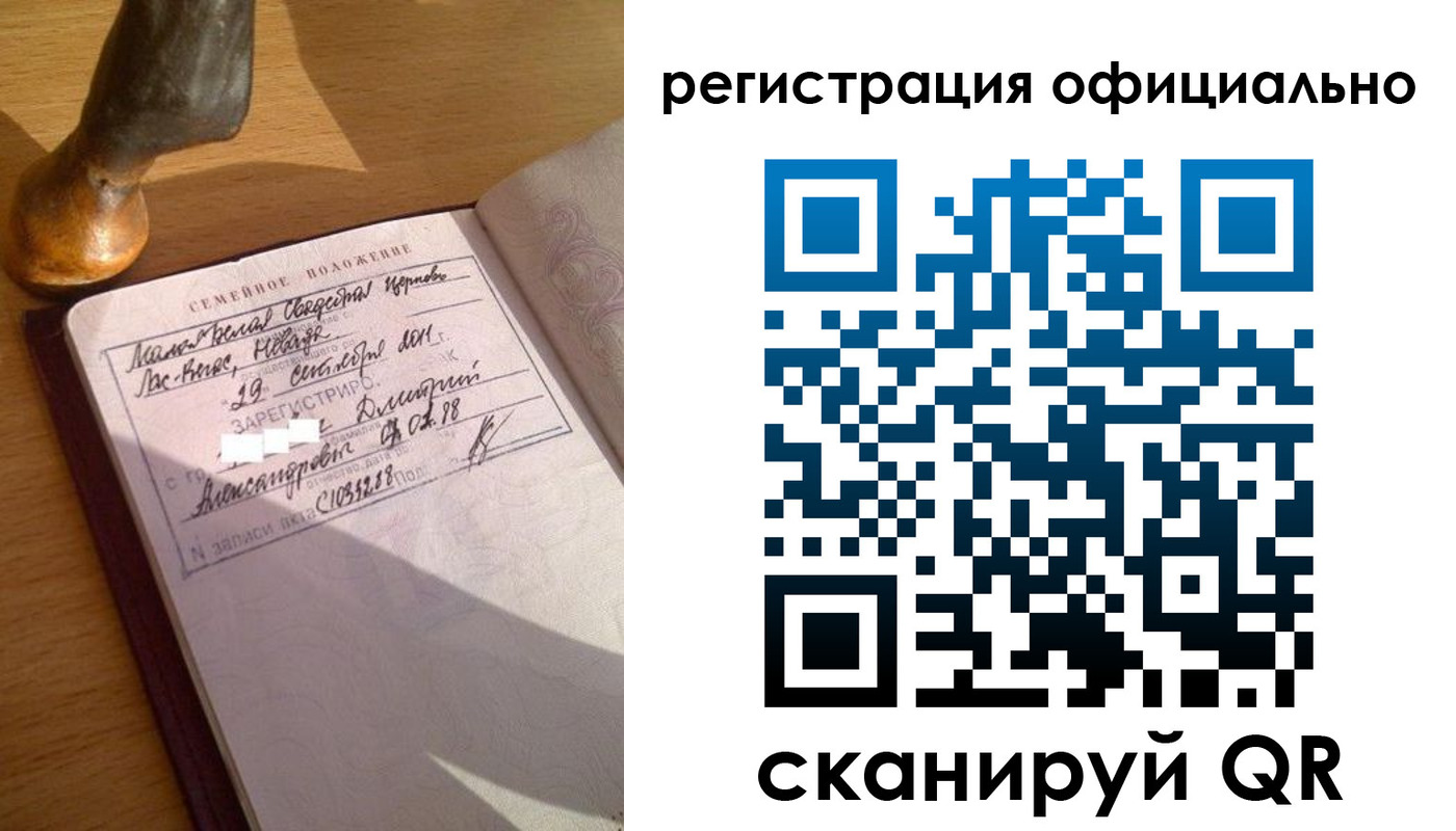 временная регистрация в Шахунье