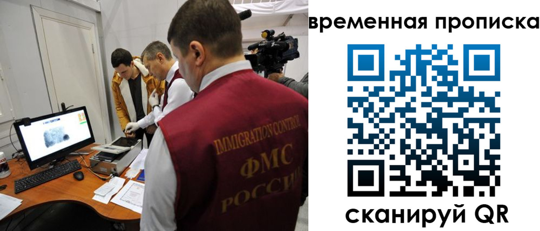 прописка поиск в Шахунье