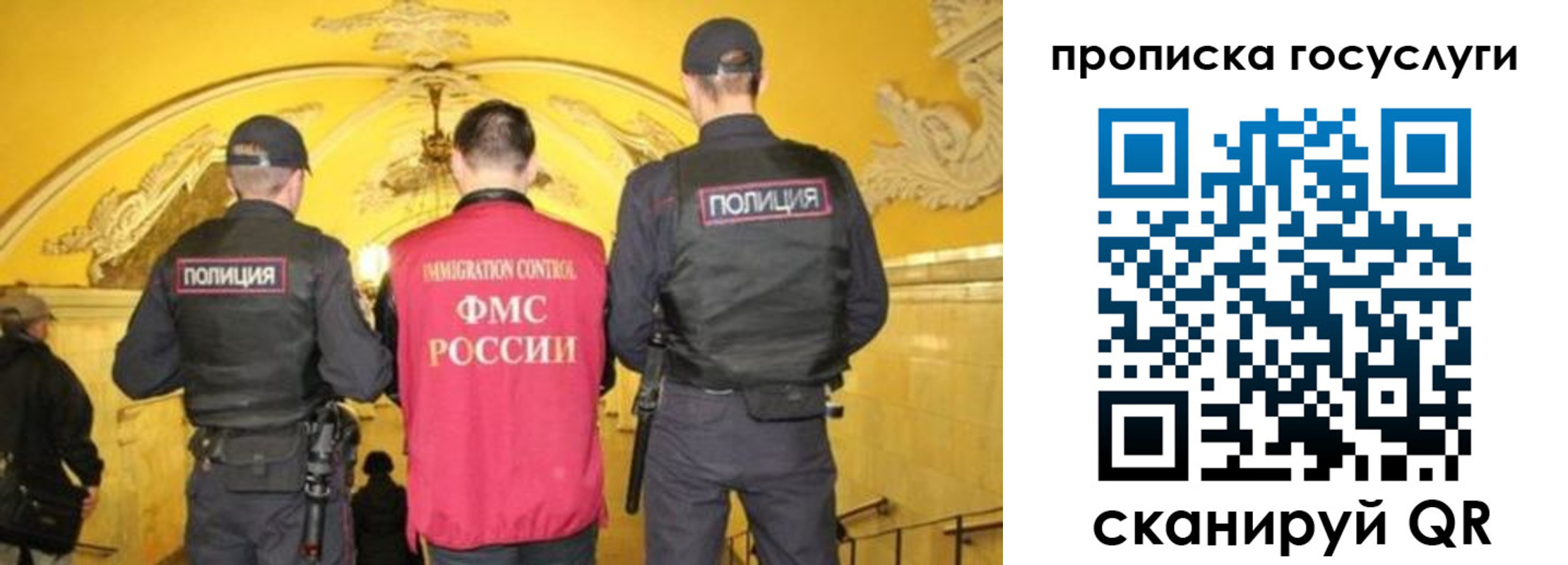 временная регистрация надежно в Шахунье