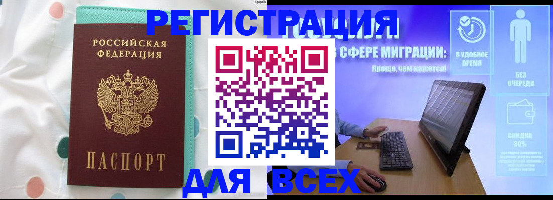 пропишу в квартире в Шахунье