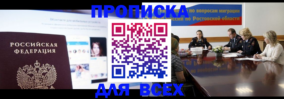 найти адрес прописки в Шахунье