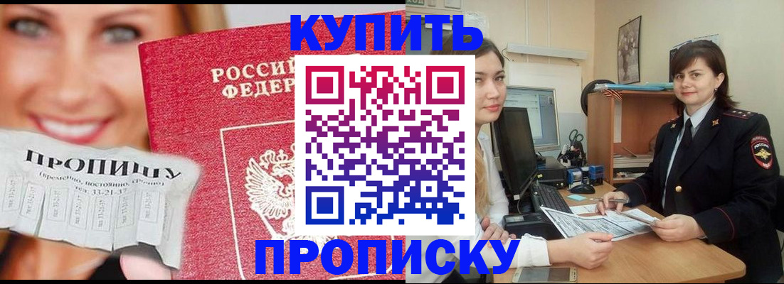 временная регистрация госуслуги в Шахунье